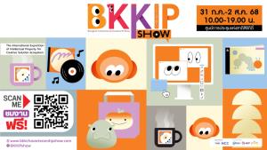 ขอเชิญร่วมงาน “Bangkok Character &amp; Creative IP Show 2025” เวทีสำคัญสำหรับอุตสาหกรรมสร้างสรรค์และผลิตภัณฑ์แบรนด์ไทย เพื่อก้าวไกลสู่เวทีโลก