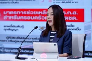 พท.สดุดีทหารกล้าเสียสละชีพปกป้องอธิปไตยจากเขมร ยันไม่ทิ้ง ปชช.ดันความขัดแย้งสู่โต๊ะเจรจา
