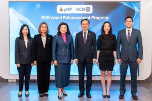 PTT ผนึก SCB เปิดตัว "ESG Asset Enhancement Program" ยกระดับการลงทุนยั่งยืนวงเงิน 2 หมื่นลบ.