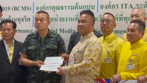 มทภ.2 เข้าสภารับมอบ 4 ล.ช่วยเหยื่อ เผยจับฝืนบินโดรนเพียบ ชวนติดตามผลถกGBCขออย่าเชื่อเฟคนิวส์