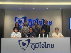 ภท.หนุนชิงรองปธ.สภาฯเว้นจสกพท. ปัดยุแยงทางการเมือง จี้สภาถกยกเลิกMOU43-44 ก่อนประชามติ