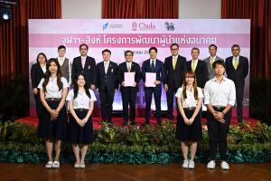 จุฬาฯ x บุญรอดฯ ปั้น "ผู้นำแห่งอนาคต" เสริมแกร่งคนรุ่นใหม่สู่ตลาดแรงงาน ผ่านการเรียนรู้จากสนามจริง