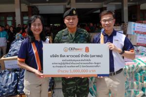 CKPมอบเงินสนับสนุนกองทัพภาคที่ 2