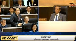 "ไชยา" นั่งรองปธ.สภาฯคนที่ 1 ลั่นเป็นกลางร่วมมือทุกฝ่ายรับใช้ปชช. หลังสภาป่วนภท.ขอนับองค์ประชุม