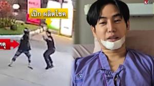 “เป๊ก ผลิตโชค” ปฏิเสธตรวจเลือดหาสารเสพติดในร่างกาย อ้างเป็นสิทธิ์ผู้ป่วย