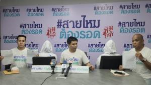 แม่ร้องถูกลุงเพื่อนบ้านล่อลวงลูกสาว 4 และ 6 ขวบ ไปอนาจารหลายครั้ง ซ้ำ ตร.ไม่รับแจ้งความ