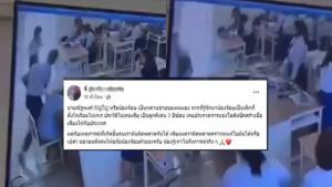 ดรามาครูถูกทำร้าย! ญาติอ้าง "น้องจ๊อบ" เด็กดีโอลิมปิก ขอสังคมให้อภัย