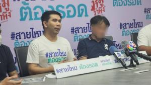 พ่อร้องลูกชายถูกแทงคอดับ คู่กรณียังไม่สลด-ไร้การเยียวยา