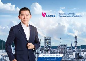 ไทยออยล์โชว์ Q2 กำไรพุ่งแตะ 6,476 ล้านบาท หวั่นครึ่งปีหลังค่าการกลั่นวูบ
