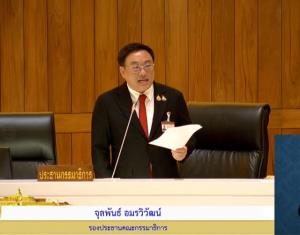 สภาฯ ผ่านมาตรา 4 งบฯ 69 วงเงิน 3.78 ล้านล้าน “จุลพันธ์” การันตีมีกระสุนพอสู้วิกฤติเศรษฐกิจ