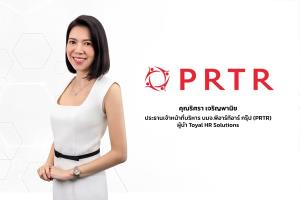 PRTR อวดรายได้งวดนี้ 3.8 พันล.