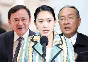 รัฐบาล-พท.ระส่ำ หยุดหรือไปต่อ สาหัสพอกัน !?