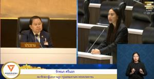 สภาถกงบ ศธ. “ไอซ์ รักชนก” โวย รมต.ไม่มาตอบในชั้นกรรมาธิการ "ชลน่าน" สอนมวยเป็นเรื่อง กมธ.คนนอกไม่เกี่ยว
