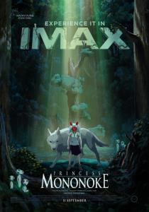 อนิเมะระดับตำนาน "Princess Mononoke" เตรียมฉายในระบบ IMAX 11 ก.ย.นี้
