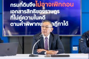 "ทนายชนินทร์"สวนกลับ มรรยาททนายความ แค่ควันบังตา บางคนกลัวความจริงโผล่ในศาล ยัน ป้องสิทธิ ปชช. ไม่ผิดมารยาททนาย