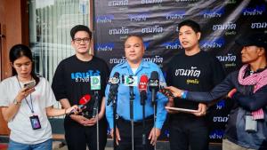 เคนโด้&amp;#8203;ช่วยด้วย จับมือ&amp;#8203; เพจ&amp;#8203; ชณทัต&amp;#8203; ลุยครับ แฉ&amp;#8203; โครงการกระปุกบุญ&amp;#8203; วัดพระบาทน้ำพุ&amp;#8203; ไม่โปร่งใส