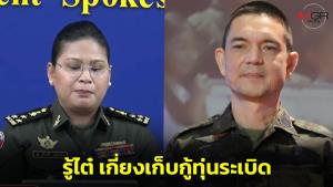 “เสธ.ต๊อด” จับไต๋กัมพูชา อ้างรอหยุดยิงสมบูรณ์ค่อยเก็บกู้ทุ่นระเบิด สะท้อนยังต้องการคุกคามไทย