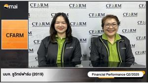 CFARMปรับพอร์ตธุรกิจ-รุกโครงการฟาร์มไก่ไข่ขนาดใหญ่