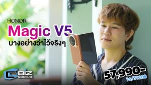 รีวิว Honor Magic V5 จอพับที่บางแต่ร้ายไม่เบา