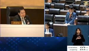 สภาล่มซ้ำซาก! “ไชยา” สั่งปิดประชุมเหตุสมาชิกหายไปกินข้าว ถือเป็นรอบที่ 4 ชิงปิดก่อนนับองค์