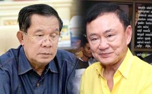 ขอบคุณ“อังเคิลฮุน-ทักษิณ” เคลียร์ชายแดนเขมร !?