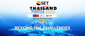 ตลท.จัดงาน Thailand Focus 2025: Beyond the Challenges ก้าวข้ามความท้าทายสู่โอกาสลงทุนใหม่ 27-29 ส.ค.นี้
