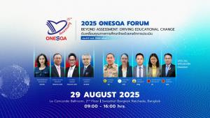 สมศ. ระดมภาคีด้านการศึกษา เปิดเวทีประชุมวิชาการระดับนานาชาติ เสริมแกร่งร่วมขับเคลื่อนคุณภาพการศึกษาไทยด้วยกลไกการประเมิน