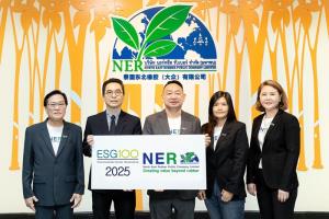 NER ติดอันดับ “ESG100” 7 ปีต่อเนื่อง สะท้อนการสร้างคุณค่าที่มากกว่ายาง
