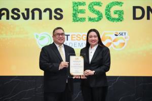 TQMalpha รับเกียรติบัตร ESG DNA ยกระดับการเป็นผู้นำด้านความยั่งยืน