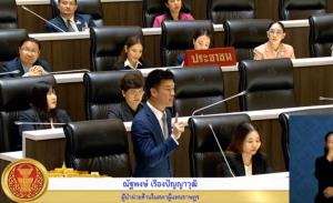 ภท.หนุนตั้ง กมธ.ศึกษายกเลิก MOU 43-44 ดันประชามติ “เท้ง” ชง 4 กรอบดูผลกระทบ “นพดล” ห่วงเข้าทางเขมร