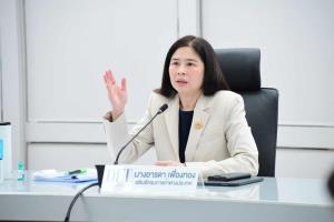 “พาณิชย์”รับฟังความเห็นประกาศใหม่ ปรับวิธีการใช้บริการ DFT SMART – I ให้ง่ายขึ้น