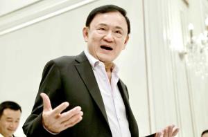 ผิดเป็นผิดถูกเป็นถูก : ความยุติธรรม