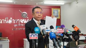 ภท.ร้องทุกข์ฟัน 157 “ภูมิธรรม” อ้างกฤษฎีกา วินิจฉัย ยุบสภาจะทำให้ระคายเคืองต่อเบื้องพระยุคลบาท
