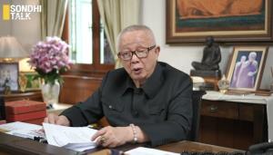 (ชมคลิป) SONDHI TALK : ซอมบี้การเมืองผสมพันธุ์ - ขายแผ่นดินกินส่วย เปิดลึก “กำนันลี กับ เจ๊ลัด” สองผัวเมียตัวการฮุบที่ดินคนไทย สร้างอาณาจักรสีเทา