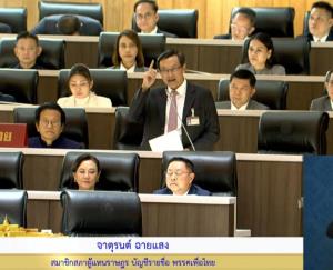 “จาตุรนต์” ซัด ปชน.ข้ามขั้วหนุน “อนุทิน” ทำการเมืองตกต่ำ โวเลือก "ชัยเกษม" ดีกว่า ยุบสภาได้ก่อน 20 วัน