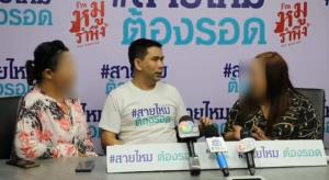 หญิงร้องถูกแม่ดาราหนุ่มตุ๋นลงทุนธุรกิจข้าวกล่อง เสียหาย 10 ล้าน ทยอยจ่ายคืนแค่เดือนละ 800