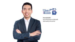 นับหนึ่งไฟลิ่งWASHขายไอพีโอ 105.88 ล้านหุ้น เข้าmai