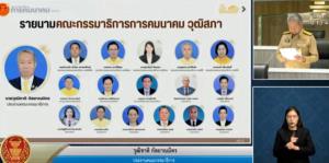 สว.รับหลักการ ร่างกม.รฟม. กมธ.คมนาคม ห่วงเกิดภาระทางการเงิน ปมนโยบาย 20 บาทตลอดสาย