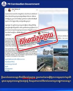 เหมือนอยู่กันคนละโลก!สื่อแห่งรัฐกัมพูชายังด้านโต้'สม รังสี' บอกคลิปไทยยึดภูมะเขือ'เป็นของปลอม'