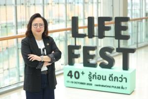 เอไอเอส สานต่อ “ภารกิจคิดเผื่อ” จัดงานใหญ่ AIS ACADEMY for THAIs at LIFE FEST 40+ ร่วมงานฟรี 17 - 19 ต.ค.นี้