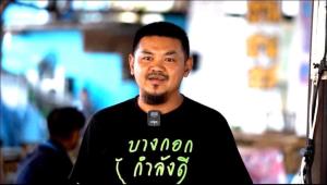 นักวิชาการ ภาคประชาสังคมเรียกร้องสิทธิประกันตัว  ยกกรณีศึกษา “ตัน” สุรนาถ นักกิจกรรมเด็กและเยาวชนคนสำคัญ