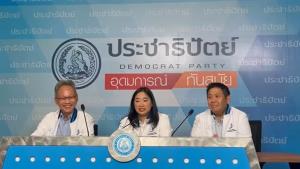 ปชป.ยัน "เฉลิมชัย" ไขก๊อกเหตุปปัญหาสุขภาพหวั่นกระทบเลือกตั้ง จ่อเลือก หน.ใหม่โดยเร็ว แย้ม ‘อภิสิทธิ์-กรณ์’ คัมแบ็กก็ดี