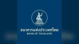 ธปท. ผนึก ศปอท.-ธนาคาร เร่งหามาตรการใหม่ บรรเทาผลกระทบร้านค้าถูกอายัดบัญชี