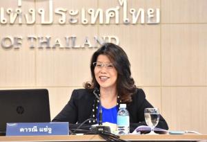 ธปท. ถกแบงก์พาณิชย์ ปรับเกณฑ์อายัดบัญชีม้า ลดผลกระทบผู้สุจริต