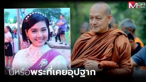 "ไก่ มีสุข" เมื่อครั้งมีคดีกับพระคึกฤทธิ์