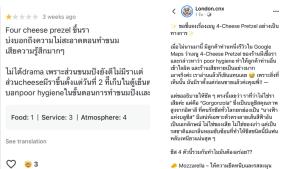 เบเกอรีดังเชียงใหม่สุดทน! ลูกค้าโพสต์แฉ "ขนมขึ้นรา" แท้จริงคือบลูชีสระดับโลก จวกยับไม่ถามก่อนทำร้านเสียหายหนัก