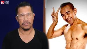 สมเพชมัน! “ต้อม ยุทธเลิศ” ไม่ยกโทษให้ “พิง ลำพระเพลิง” ยกตีxให้อย่างเดียว แฉแค่เข้ากลุ่มไลน์ดีดออกทันที ยื่นโนติส “บีออนคลาวด์” 100 ล้าน!