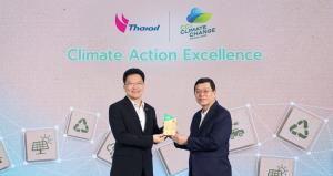 กลุ่มไทยออยล์ คว้ารางวัล Climate Action Excellence จากสภาอุตสาหกรรมแห่งประเทศไทย