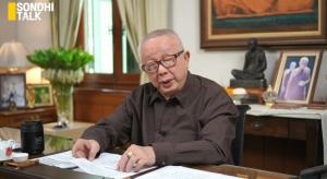 (ชมคลิป) SONDHI TALK : เปิดด่าน = เปิดบ่อน - พรรคประชาชนเสื่อม
