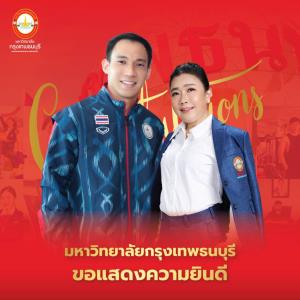 "ม.กรุงเทพธนบุรี"สุดปลื้ม "บาส เดชาพล"ลูกศิษย์ผงาดคว้าแชมป์แบดมินตันโลกสร้างชื่อเสียงสู่ระดับนานาชาติ